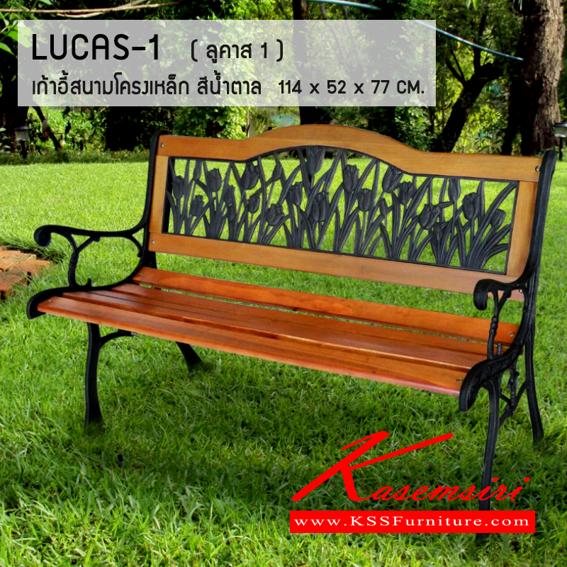 จำหน่ายเฟอร์นิเจอร์|เบสช้อยส์|BESTCHOICE|เก้าอี้สนาม|LUCAS-1|เก้าอี้สนามโครงเหล็ก สีน้ำตาล
เบาะแผ่นไม้ระแนง โครงเก้าอี้เป็นเหล็กพ่นสีดำ มีที่ค้ำตรงกลาง และซ้ายขวา พนักพิงเป็นพลาสติก
ลวดลายดอกไม้ ขนาด ก1140xล520xส770มม. เก้าอี้สนาม ซีเอ็นอาร์