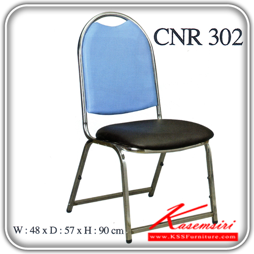 จำหน่ายเฟอร์นิเจอร์|ซีเอ็นอาร์|CNR|เก้าอี้จัดเลี้ยง|CNR-302|เก้าอี้จัดเลี้ยง ขนาด480X570X900มม. สีฟ้า/เบาะดำ หนังPVC ขาแป็ปกลมดัดขึ้นรูปชุปโครเมี่ยม เก้าอี้จัดเลี้ยง CNR