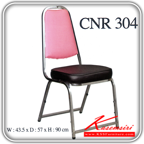 จำหน่ายเฟอร์นิเจอร์|ซีเอ็นอาร์|CNR|เก้าอี้จัดเลี้ยง|CNR-304|เก้าอี้จัดเลี้ยง ขนาด435X570X900มม. สีชมพู/เบาะดำ หนังPVC ขาจัดเลี้ยง เก้าอี้จัดเลี้ยง CNR