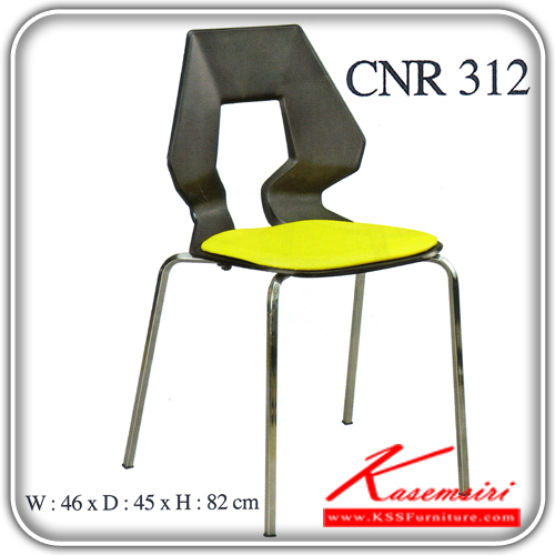 จำหน่ายเฟอร์นิเจอร์|ซีเอ็นอาร์|CNR|เก้าอี้เอนกประสงค์|CNR-312|เก้าอี้เอนกประสงค์ ขนาด460X450X820มม. สีดำ/เหลือง เก้าอี้เอนกประสงค์ CNR