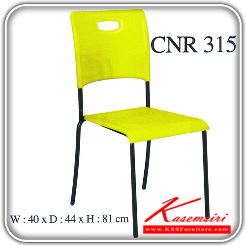 จำหน่ายเฟอร์นิเจอร์|ซีเอ็นอาร์|CNR|เก้าอี้เอนกประสงค์|CNR-315|เก้าอี้เอนกประสงค์ ขนาด400X440X810มม. สีเหลือง เก้าอี้เอนกประสงค์ CNR