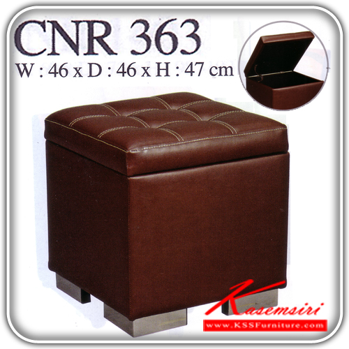 จำหน่ายเฟอร์นิเจอร์|ซีเอ็นอาร์|CNR|เก้าอี้สตูล|CNR-363|เก้าอี้สตูล ขนาด460X460X470มม. สามารถเปิดเบาะเก็บของได้ สีน้ำตาลเข้ม หนังPVC ขาเหล็กชุปโครเมี่ยม เก้าอี้สตูล CNR