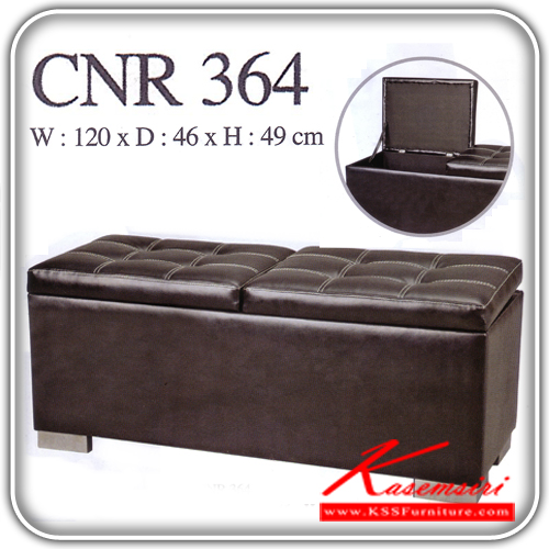 จำหน่ายเฟอร์นิเจอร์|ซีเอ็นอาร์|CNR|เก้าอี้สตูล|CNR-364|เก้าอี้สตูล ขนาด1200X460X490มม. สีดำ สามารถเปิดเบาะเก็บของได้ สีน้ำตาลเข้ม หนังPVC ขาเหล็กชุปโครเมี่ยม เก้าอี้สตูล CNR