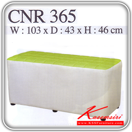 จำหน่ายเฟอร์นิเจอร์|ซีเอ็นอาร์|CNR|เก้าอี้สตูล|CNR-365|เก้าอี้สตูล ขนาด1030X430X460มม. สีเขียวอ่อน/ขาว หนังPVC เก้าอี้สตูล CNR