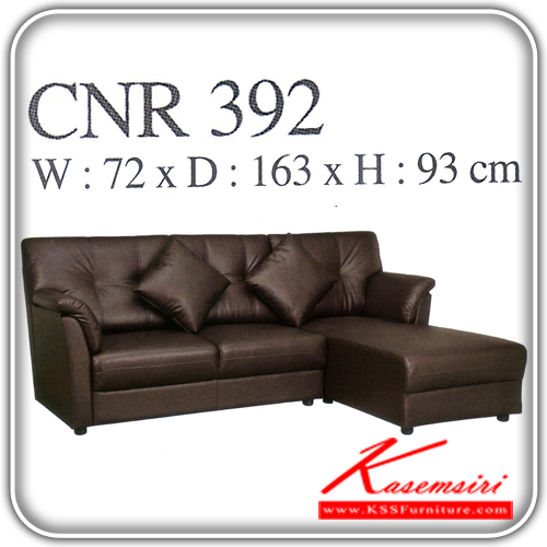 จำหน่ายเฟอร์นิเจอร์|ซีเอ็นอาร์|CNR|โซฟาชุดเข้ามุม|CNR-392|โซฟารูปตัวแอล ขนาด720X1630X930มม. สีดำ หนังPVC โซฟาชุดเข้ามุม CNR