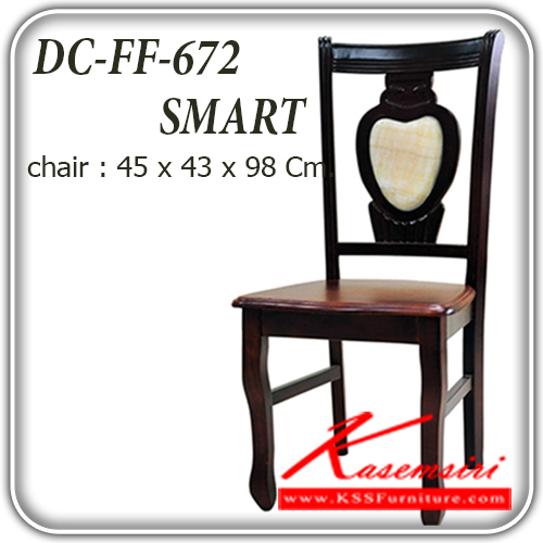 จำหน่ายเฟอร์นิเจอร์|แฟนต้า|FANTA|เก้าอี้อาหาร|FF-672-SMART|เก้าอี้อาหารไม้ รุ่น สมาร์ท
ขนาด ก450xล430xส980มม. เก้าอี้อาหาร แฟนต้า