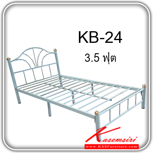KB-24-เตียงเหล็ก พื้นระแนง 3.5ฟุต มีสีขาว,ฟ้า,เทา เตียงเหล็ก เจพี-JP-เตียงเหล็ก