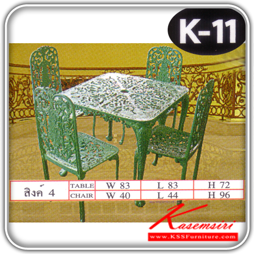 K-11-ชุดโต๊ะ-เก้าอี้สนาม รุ่นสิงค์ เก้าอี้สนาม SS-SS-เก้าอี้สนาม