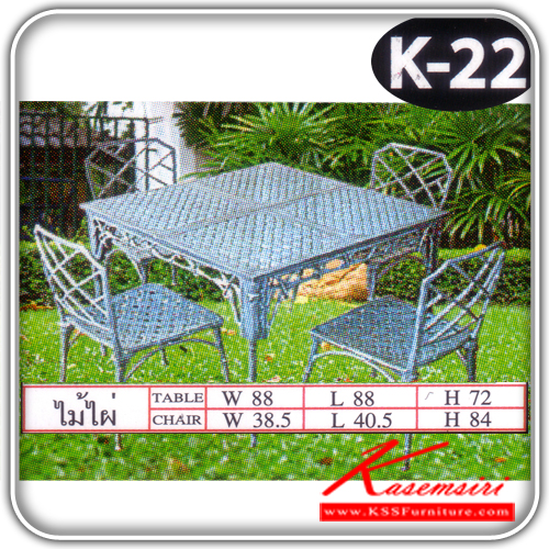 K-22-ชุดโต๊ะ-เก้าอี้สนาม รุ่นไม้ไผ่ เก้าอี้สนาม SS-SS-เก้าอี้สนาม