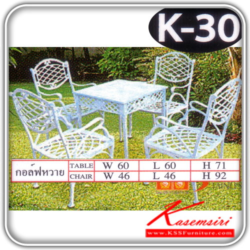K-30-ชุดโต๊ะ-เก้าอี้สนาม รุ่นกอล์ฟหวาย เก้าอี้สนาม SS-SS-เก้าอี้สนาม