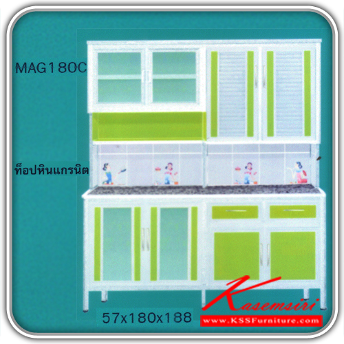 MAG180C-ตู้ครัวเรียบท๊อปแกรนิต 1.80เมตร ขนาด570x1800x1880มม. ตู้ครัวอลูมิเนียม kruathai-kruathai-ตู้ครัวอลูมิเนียม