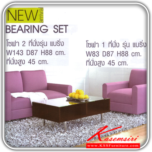 จำหน่ายเฟอร์นิเจอร์|แมส|MASS|โซฟาชุดใหญ่|BEARING-SET(ราคาพิเศษจัดส่งภายใน60วัน)|โซฟาชุด รุ่น แบริ่ง
โซฟา 1 ที่นั่ง ขนาด ก830xล870xส880มม.
โซฟา 2 ที่นั่ง ขนาด ก1430xล870xส880มม.
โซฟา 3 ที่นั่ง ขนาด ก2040xล870xส880มม.
โซฟาชุดใหญ่ แมส