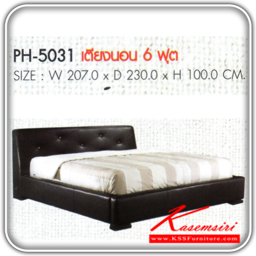 PH-5031-เตียงนอน6ฟุต ขนาด2070X600X2140มม. ดีไซน์หัวเตียงหรูหรามีระดับ เตียงราคาพิเศษ PRELUDE-PRELUDE-เตียงราคาพิเศษ