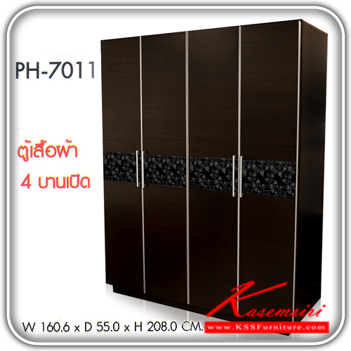 PH-7011-ตู้เสื้อผ้า4บานเปิด ขนาด1606X550X2080มม. ตู้เสื้อผ้า-บานเปิด PRELUDE-PRELUDE-ตู้เสื้อผ้า-บานเปิด