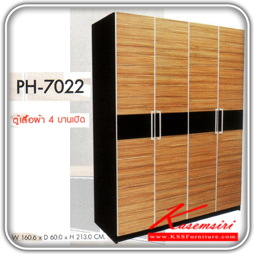 PH-7022-ตู้เสื้อผ้า4บานเปิด ขนาด1606X600X2130มม. เมลามีนทั้งตัว ตู้เสื้อผ้า-บานเปิด PRELUDE-PRELUDE-ตู้เสื้อผ้า-บานเปิด