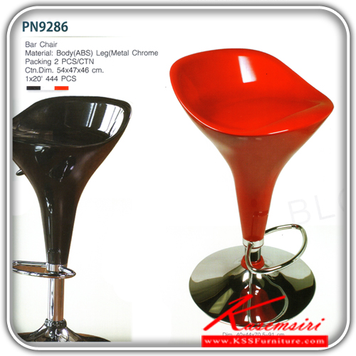 จำหน่ายเฟอร์นิเจอร์|ไพรโอเนีย|PIONEER|เก้าอี้บาร์|PN9286(กล่องละ2ตัว)|เก้าอี้บาร์สตูล ระบบโช็ค ขนาด ก400xล440xส702-910 มม.
มี 3
แบบ สีดำ,สีขาว,สีแดง เก้าอี้บาร์ ไพรโอเนีย