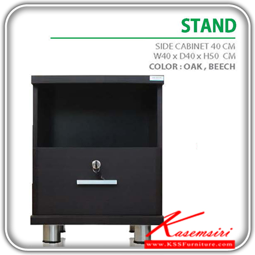 จำหน่ายเฟอร์นิเจอร์|เดอะรูม|THE ROOM|ตู้หัวเตียง|STAND|ตู้หัวเตียง STAND ขนาด ก400xล400xส500มม. มี 3 สี (สีโอ๊ค,สีบีช,สีขาว) ตู้หัวเตียง เดอะรูม