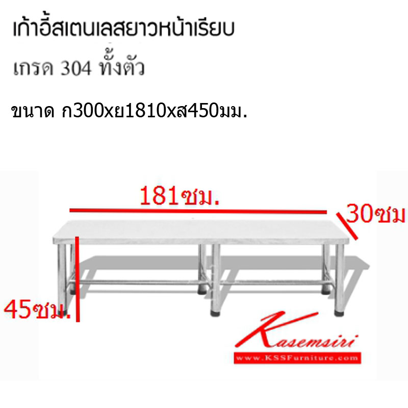 จำหน่ายเฟอร์นิเจอร์|เอสพีดี|SPD|ชุดโต๊ะอาหาร|SPD(นอกแบบ)|SPD(นอกแบบ) ชุดโต๊ะอาหาร เอสพีดี