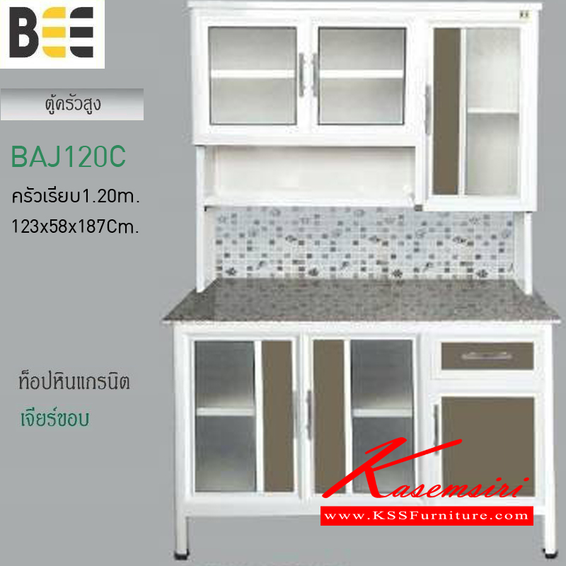 BAJ120C-ตู้ครัวเรียบ1.20เมตร รุ่นBEE ขนาด1230x580x1870มม. ท็อปหินแกรนิต เจียร์ขอบ ตู้ครัวอลูมิเนียม ครัวไทย-kruathai-ตู้ครัวอลูมิเนียม