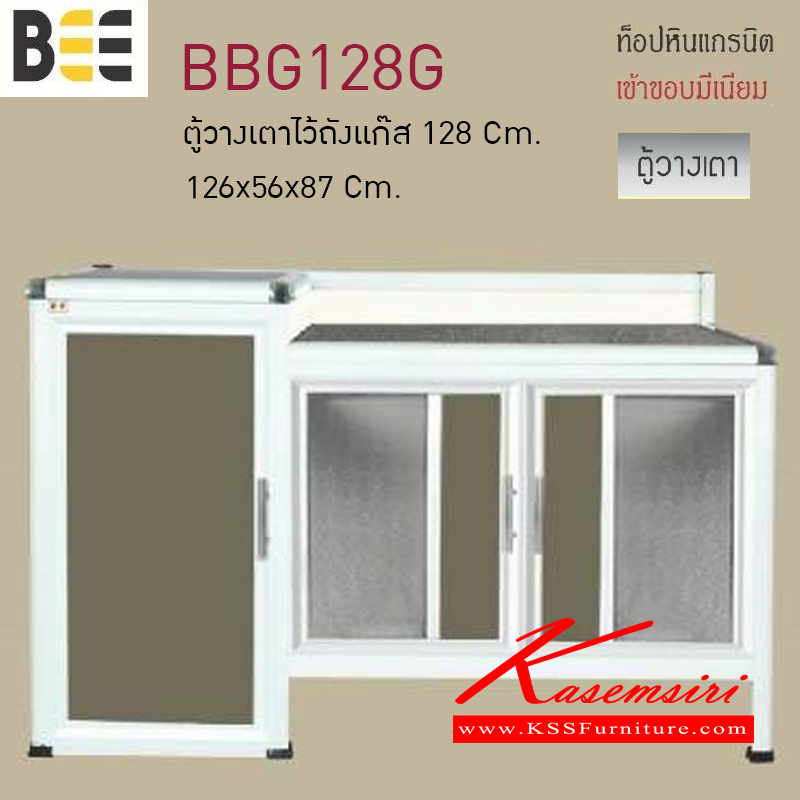 BBG128G-ตู้วางเตาไว้ถังแก๊ส รุ่นBEE ขนาด1260x560x870มม. ท็อปหินแกรนิต เข้าขอบมิเนียม ตู้ครัวอลูมิเนียม ครัวไทย-kruathai-ตู้ครัวอลูมิเนียม