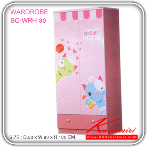 BC-WRH80-ตู้เสื้อผ้า สีชมพู ขนาดD50xW80xH180CM. ตู้เสื้อผ้า-บานเปิด TUM-TUM-ตู้เสื้อผ้า-บานเปิด