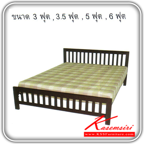 นิวเลดี้-(SB-914)--เตียงเหล็ก ขนาด3.5,5,6ฟุต (พื้นระแนงเหลี่ยม) เตียงเหล็ก SSW-SSW-เตียงเหล็ก