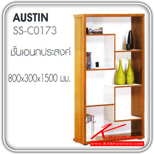 Austin Furniture on C0173                                                         Austin