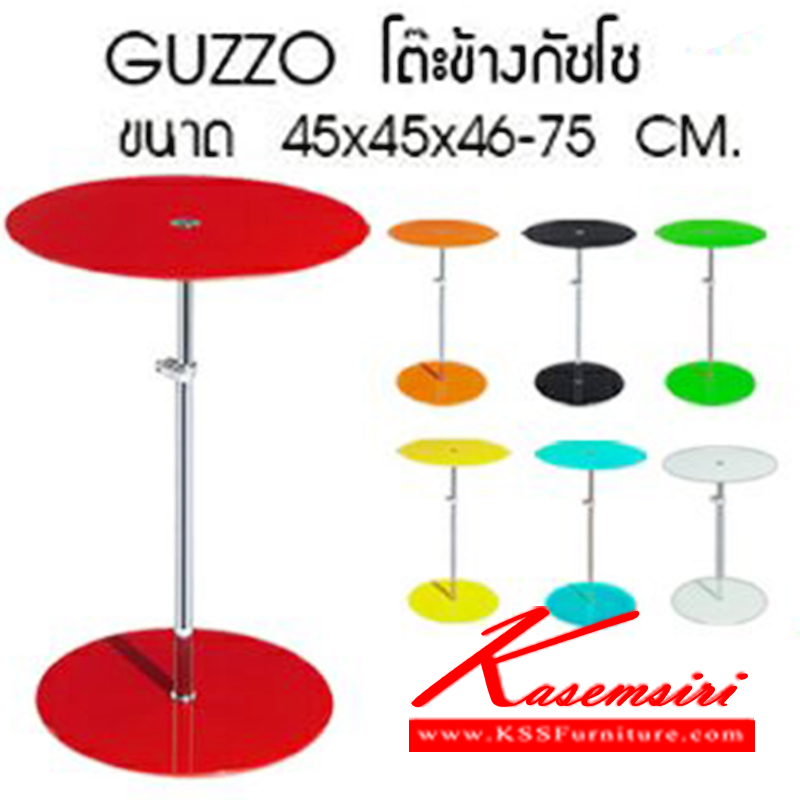 จำหน่ายเฟอร์นิเจอร์|เบสช้อยส์|BESTCHOICE|โต๊ะกลางโซฟา|GUZZO|โต๊ะข้างโซฟา รุ่น กัซโซ
ปรับระดับได้
ขนาด ก450xล450xส460-750มม. โต๊ะกลางโซฟา ซีเอ็นอาร์