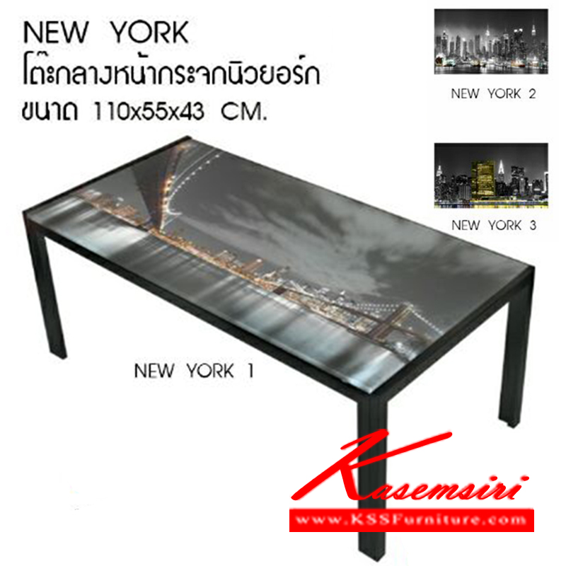 จำหน่ายเฟอร์นิเจอร์|เบสช้อยส์|BESTCHOICE|โต๊ะกลางโซฟา|NEWYORK|โต๊ะกลางโซฟา NEWYORK
โครงสร้างเหล็กพ่นสี ท๊อปกระจกหนา 6 มม.
ขนาด ก1100xล550xส430มม.มีให้เลือก 3 ลาย โต๊ะกลางโซฟา ซีเอ็นอาร์
