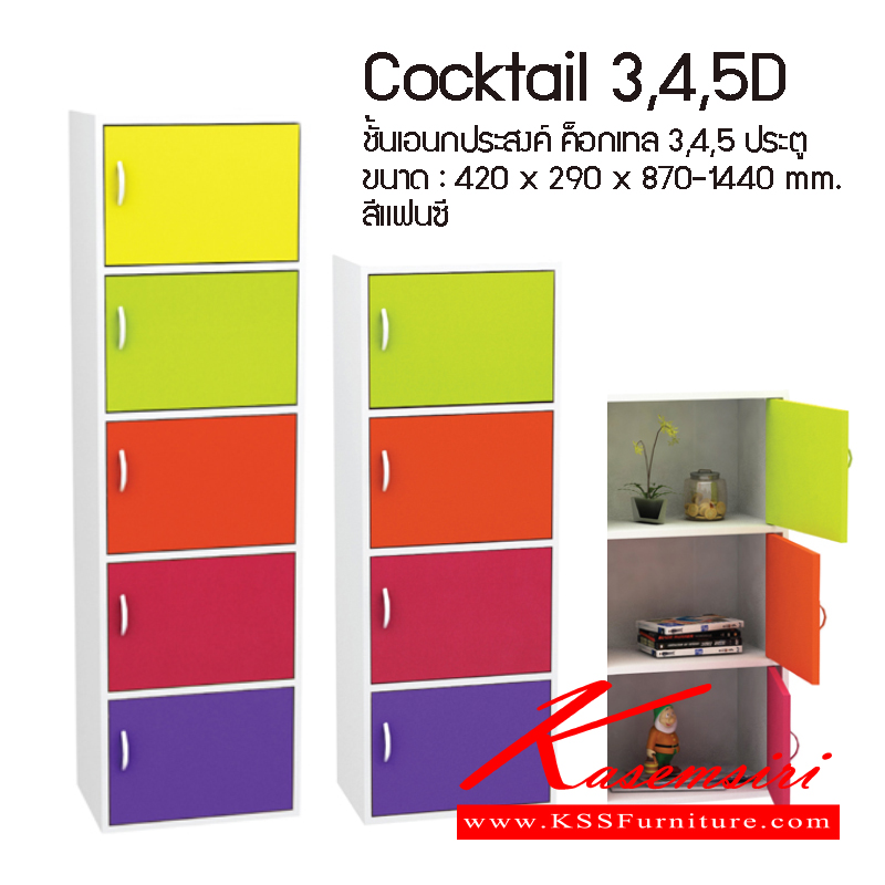 จำหน่ายเฟอร์นิเจอร์|อิมเมจ|IMAGE|ตู้ล็อกเกอร์|Cocktail|<b>จำนวน 10ตัว</b>ตู้ล็อคเกอร์ไม้ ชั้นเอนกประสงค์ รุ่น คอกเทล สีแฟนซี
ตู้ล็อกเกอร์ อิมเมจ