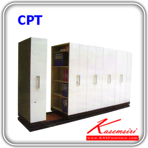 CPT-ตู้เก็บเอกสารรางเลื่อนระบบมือผลัก
ตู้เดียวขนาดปิดหัวท้าย ก914xล355xส2210 มม.
ตู้คู่ขนาด ก914xล612xส2210 มม. ตู้เอกสารรางเลื่อน NAT-NAT-ตู้เอกสารรางเลื่อน