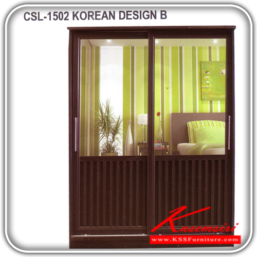 CSL-1502-ตู้เสื้อผ้าบานสไลด์ ดีไซน์เกาหลี ขนาด ก1500xล600xส2000 มม. ตู้เสื้อผ้า-บานเลื่อน DD-DD-ตู้เสื้อผ้า-บานเลื่อน