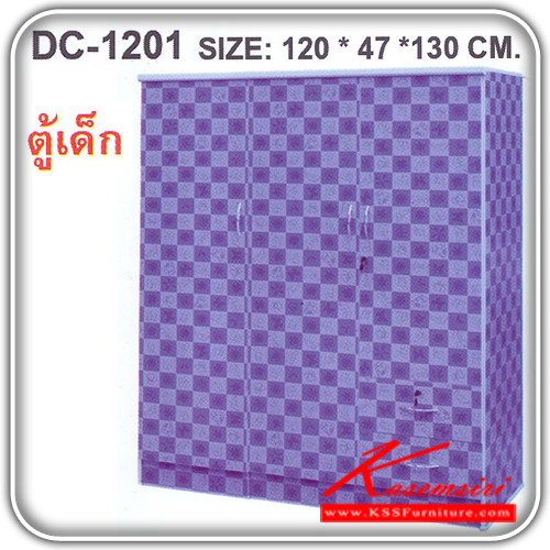DC-1201-ตู้เสื้อผ้าเด็ก 3 บานเปิด 2 ลิ้นชัก น้ำหนัก 64 กิโล ขนาด มีสี ชมพู,ฟ้า ก1200xล470xส1300 มม. ตู้เสื้อผ้า-บานเปิด DD-DD-ตู้เสื้อผ้า-บานเปิด