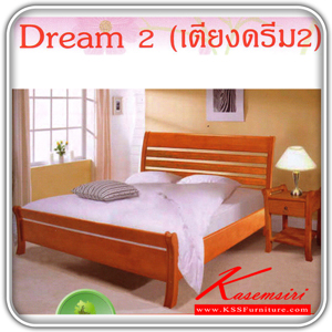 ESB-103B-W-WL-เตียงไม้จริง DREAM 2 (ดรีม 2) ขนาด 6 ฟุต มี3สี (สีโอ๊ค/สีขาว/สีวอนัท) เตียงไม้ระแนง Elegant-Elegant-เตียงไม้ระแนง