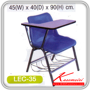 MO-172A-เก้าอี้โพลี แลคเชอร์ สีแดง,ฟ้า,ส้ม,กรม,เขียว,ตาล,เหลือง,ขาว,ครีม,ดำ (มีตะแกรงล่างวางหนังสือ) ขาชุบโครเมี่ยม,ขาพ่นสี เก้าอี้แลคเชอร์ Elegant-Elegant-เก้าอี้แลคเชอร์