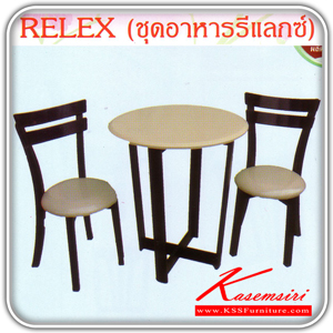 EST-125L-B-WL-โต๊ะอาหาร RELEX (รีแลกซ์กลม) ขนาด 70x75 มม. มี3สี (สีครีม/สีโอ๊ค/สีวอนัท) โต๊ะอาหารไม้ Elegant-Elegant-โต๊ะอาหารไม้