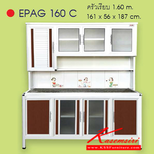 EPAG160C-ตู้ครัวสูง160ซม. ท็อปหินแกรนิตเรียบ เข้าขอบอลูมิเนียม ขนาด161x560x1870มม. รุ่นExit มีลายกระเบื้องให้เลือก3ลาย ลายแม่ครัว,ลายพ่อครัว,ลายกราฟฟิก หน้าบานอลูมิเนียมมีให้เลือก6สี ตู้กระเบื่องอลูมิเนียม ครัวไทย-kruathai-ตู้กระเบื่องอลูมิเนียม