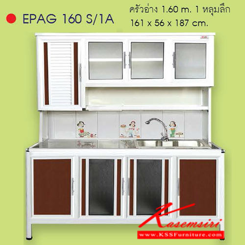 EPAG160S-1A-ตู้ครัวสูง160ซม. ท็อปหินแกรนิต อ่าง1หลุมลึก เข้าขอบอลูมิเนียม ขนาด161x560x1870มม. รุ่นExit มีลายกระเบื้องให้เลือก3ลาย ลายแม่ครัว,ลายพ่อครัว,ลายกราฟฟิก หน้าบานอลูมิเนียมมีให้เลือก6สี ตู้กระเบื่องอลูมิเนียม ครัวไทย-kruathai-ตู้กระเบื่องอลูมิเนียม