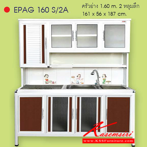EPAG160S-2A-ตู้ครัวสูง160ซม. ท็อปหินแกรนิต อ่าง2หลุมลึก เข้าขอบอลูมิเนียม ขนาด161x560x1870มม. รุ่นExit มีลายกระเบื้องให้เลือก3ลาย ลายแม่ครัว,ลายพ่อครัว,ลายกราฟฟิก หน้าบานอลูมิเนียมมีให้เลือก6สี ตู้กระเบื่องอลูมิเนียม ครัวไทย-kruathai-ตู้กระเบื่องอลูมิเนียม