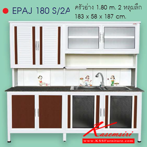 EPAJ180S-2A-ตู้ครัวสูง180ซม. ท็อปหินแกรนิต อ่าง2หลุมลึก พร้อมก๊อก เจียร์ขอบ ขนาด183x580x1870มม. รุ่นExit มีลายกระเบื้องให้เลือก3ลาย ลายแม่ครัว,ลายพ่อครัว,ลายกราฟฟิก หน้าบานอลูมิเนียมมีให้เลือก6สี ตู้กระเบื่องอลูมิเนียม ครัวไทย-kruathai-ตู้กระเบื่องอลูมิเนียม