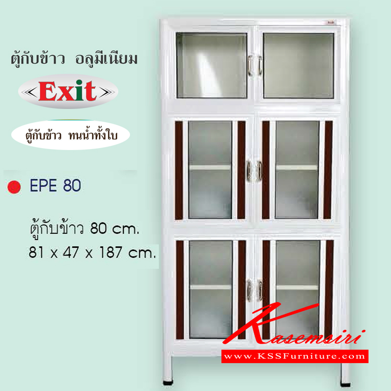 EPE80-ตู้กับข้าว3ตอน80ซม. ขนาด810x470x1870มม. รุ่นExit หน้าบานอลูมิเนียมมีให้เลือก6สี ตู้กับข้าวอลูมิเนียม ครัวไทย-kruathai-ตู้กับข้าวอลูมิเนียม