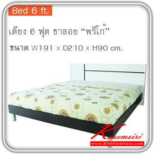 PR-BED6-เตียง 6 ฟุต ขาลอย รุ่นพรีโก้ ขนาด1910x2100x900มม. มีให้เลือก2สี (สีเวงเก้,สีขาว) เตียงไม้แนวทันสมัย EStar-EStar-เตียงไม้แนวทันสมัย
