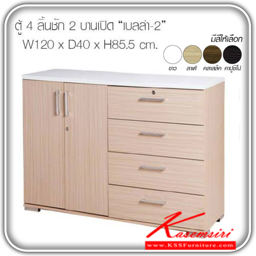 จำหน่ายเฟอร์นิเจอร์|เอสต้าร์|EStar|ตู้เอนกประสงค์|Bella-2|ตู้อเนกประสงค์ 4ลิ้นชัก2บานเปิด ขนาด ก1200xล400xส855มม.
มีให้เลือก 4สี สีขาว,สีลาเต้,สีคลาสสิค,สีคาปูชิโน่ ตู้เอนกประสงค์ เอสต้าร์