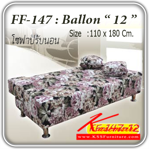 จำหน่ายเฟอร์นิเจอร์|แฟนต้า|FANTA|โซฟาแฟชั่น|Ballon-12|โซฟาแฟชั่น โซฟาปรับนอน รุ่น Ballon-12 พร้อมหมอน 2 ใบ ปรับนอน 180 องศา ขนาด ก1100xล1800มม. โซฟาแฟชั่น แฟนต้า โซฟาแฟชั่น แฟนต้า โซฟาแฟชั่น แฟนต้า
