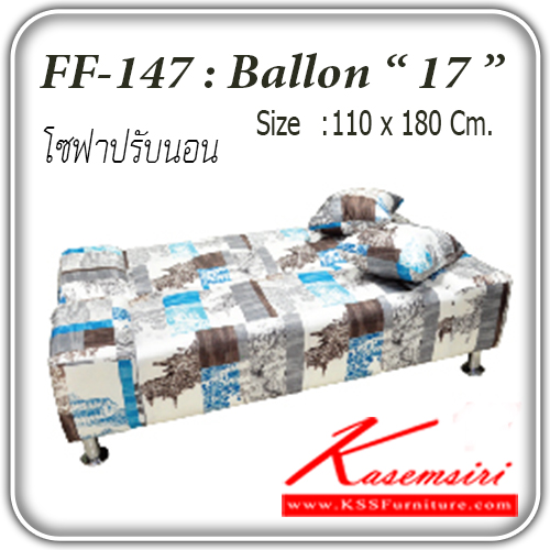 จำหน่ายเฟอร์นิเจอร์|แฟนต้า|FANTA|โซฟาแฟชั่น|Ballon-17|โซฟาแฟชั่น โซฟาปรับนอน รุ่น Ballon-17 พร้อมหมอน 2 ใบ ปรับนอน 180 องศา ขนาด ก1100xล1800มม. โซฟาแฟชั่น แฟนต้า