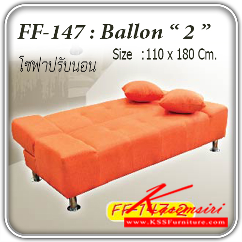 จำหน่ายเฟอร์นิเจอร์|แฟนต้า|FANTA|โซฟาแฟชั่น|Ballon-2|โซฟาแฟชั่น โซฟาปรับนอน รุ่น Ballon-2 พร้อมหมอน 2 ใบ ปรับนอน 180 องศา ขนาด ก1100xล1800มม. โซฟาแฟชั่น แฟนต้า