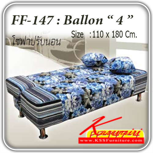 จำหน่ายเฟอร์นิเจอร์|แฟนต้า|FANTA|โซฟาแฟชั่น|Ballon-4|โซฟาแฟชั่น โซฟาปรับนอน รุ่น Ballon-4 พร้อมหมอน 2 ใบ ปรับนอน 180 องศา ขนาด ก1100xล1800มม. โซฟาแฟชั่น แฟนต้า