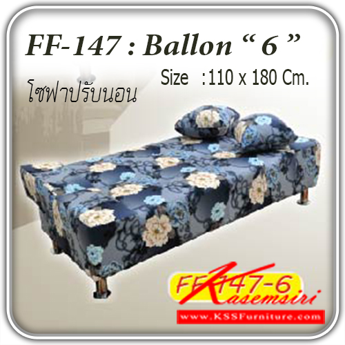 จำหน่ายเฟอร์นิเจอร์|แฟนต้า|FANTA|โซฟาแฟชั่น|Ballon-6|โซฟาแฟชั่น โซฟาปรับนอน รุ่น Ballon-6 พร้อมหมอน 2 ใบ ปรับนอน 180 องศา ขนาด ก1100xล1800มม. โซฟาแฟชั่น แฟนต้า