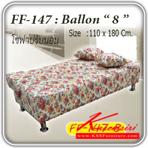 จำหน่ายเฟอร์นิเจอร์|แฟนต้า|FANTA|โซฟาแฟชั่น|Ballon-8|โซฟาแฟชั่น โซฟาปรับนอน รุ่น Ballon-8 พร้อมหมอน 2 ใบ ปรับนอน 180 องศา ขนาด ก1100xล1800มม. โซฟาแฟชั่น แฟนต้า โซฟาแฟชั่น แฟนต้า