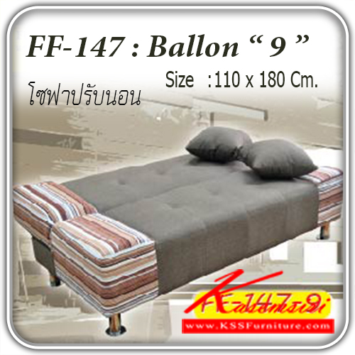 จำหน่ายเฟอร์นิเจอร์|แฟนต้า|FANTA|โซฟาแฟชั่น|Ballon-9|โซฟาแฟชั่น โซฟาปรับนอน รุ่น Ballon-9 พร้อมหมอน 2 ใบ ปรับนอน 180 องศา ขนาด ก1100xล1800มม. โซฟาแฟชั่น แฟนต้า
